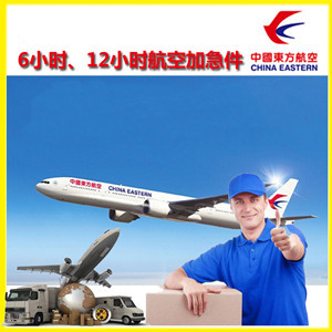林芝米林航空快运公司谈空运的四大作用是什么
